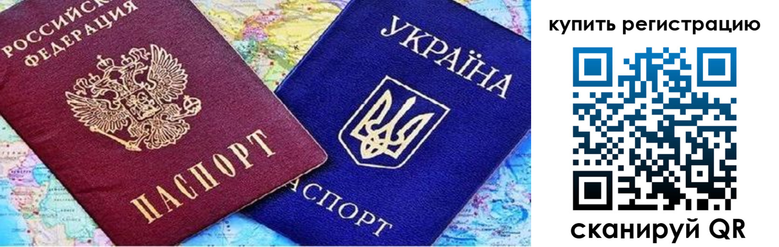 регистрация для дет. сада в Новодвинске