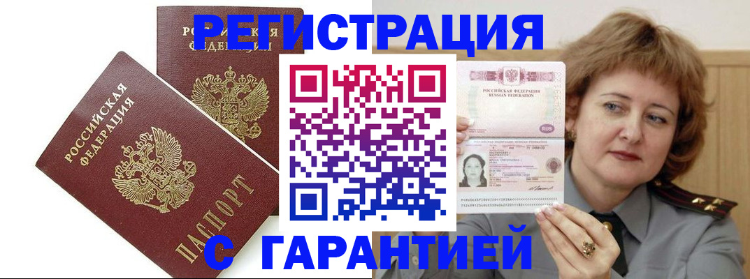 регистрация для школы в Новодвинске